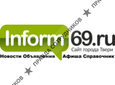Информ69 