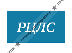 Региональный Центр Лицензирования и Сертификации 