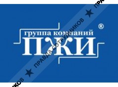 ГК ПЖИ 