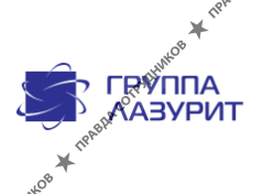 Группа Лазурит 