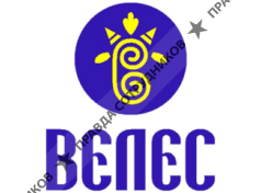 ВЕЛЕС 