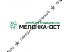 Меленка 