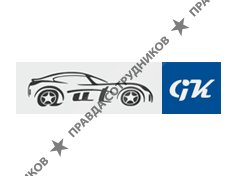 Автоцентр АВТОГИК 