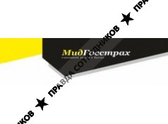 Мидгосстрах 