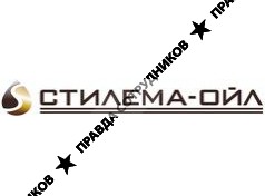 Стилема-Ойл 