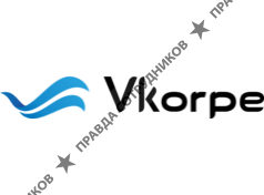 Вкорпе 