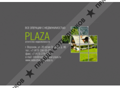 АН PLAZA 