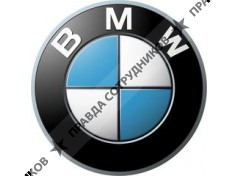 Премьер Авто (официальный дилер BMW во Владивостоке) 