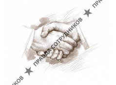 Налоговая консультация Надёжный пратнёр 