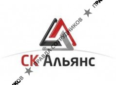 СК Альянс 