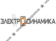 Электродинамика 