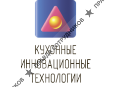 Группа Компаний Кухонные Инновационные Технологии 