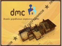 ДиЭмСи 