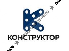 Магазин Конструктор 