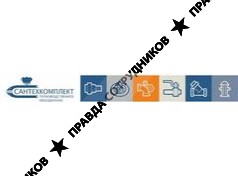 Сантехкомплект