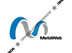 МЕТАВЕБ 