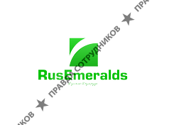 Русские Изумруды 