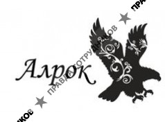 Алрок 