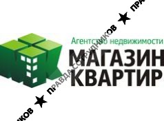 Магазин квартир 