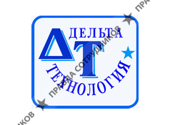 Дельта Технология 