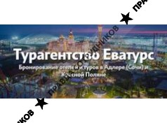 Крицкий М.В. 