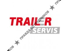 ТрейлерСервис 