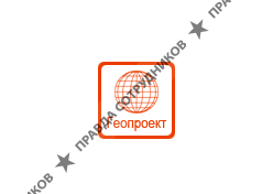 Геопроект 