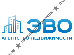 Агентство недвижимости ЭВО