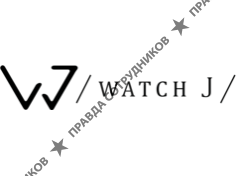 Watch J Russia 