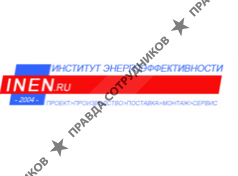 ИНСТИТУТ ЭНЕРГОЭФФЕКТИВНОСТИ 