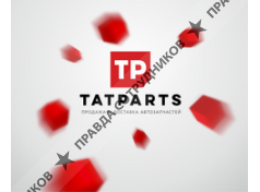 ТАТПАРТС 