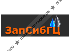 Западно сибирский геологический центр 