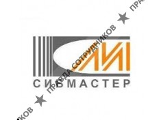 СибМастер 