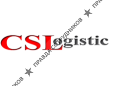 КС Логистик 