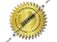 Главный центр сертификации 