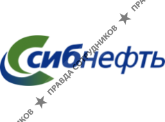 Сибнефть 