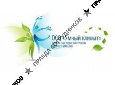 Умный климат 