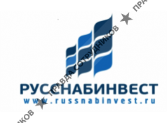 РУССНАБИНВЕСТ 