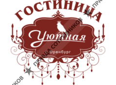 Гостиница Уютная 
