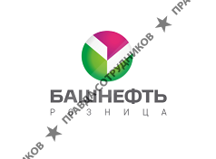 Башнефть-Розница 