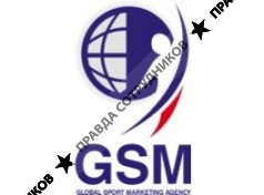 Global Sport Marketing Agency 