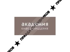 Академия на Бутиковском 