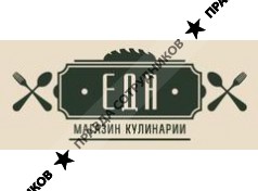 ЕДА 