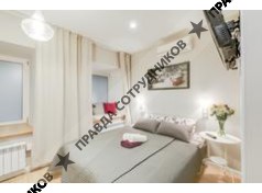 Федоскова Евгения Александровна 