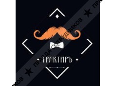 Стрелецкая Слобода 