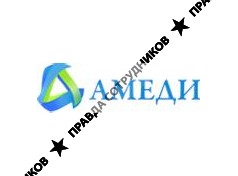 АМЕДИ 