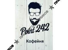 Кофейня Point 242