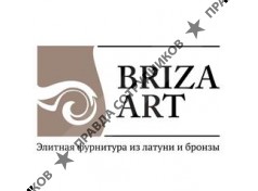 Бриза-Арт 