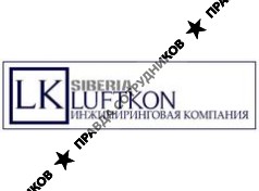Люфткон-Сибирь 