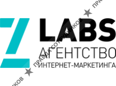 Зэт-лабс 